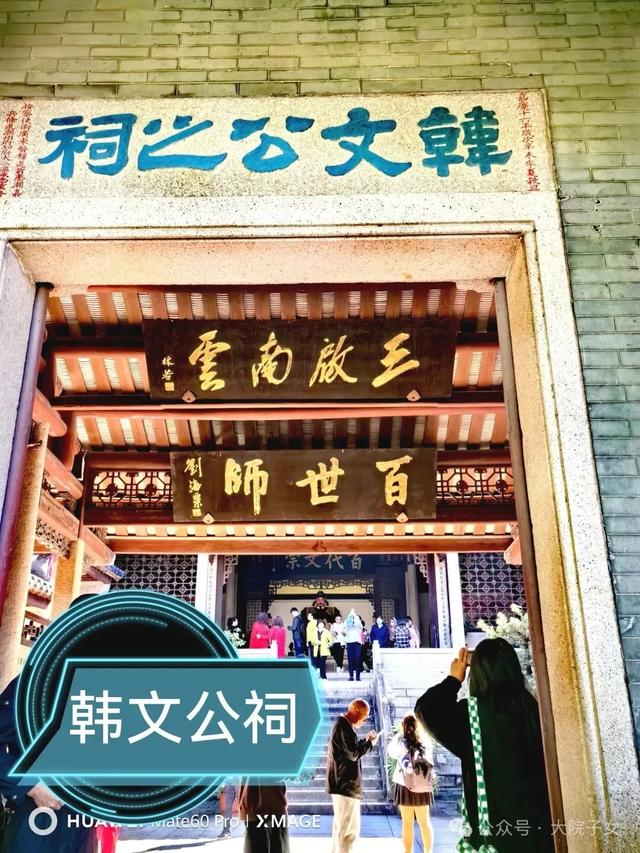 刘玉京｜《难忘潮州行》