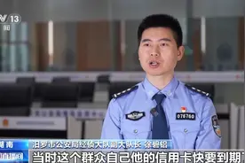 App能“取现”能“代还”？小心非法套现危及个人信息安全图片
