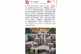 博士回应“四级考了15次没过”：是14次！网友：果然严谨图片