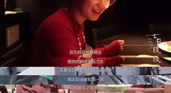 那个中奖上亿的29岁女孩，抑郁了：毁掉一个人，就让他一夜暴富