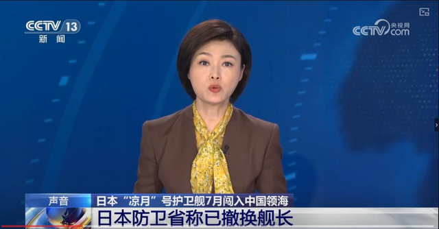 “中国向日本军舰连开两炮”，日媒相当不服气，日本高层不敢吭声
