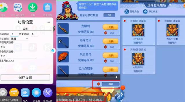梦幻西游：玩家吐槽策划能力不行，四招可让恶魔泡泡吸金能力暴增