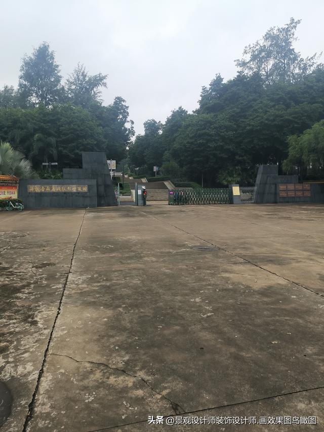 海南省海口市金牛岭公园