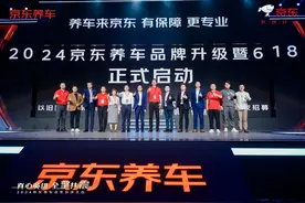 京东养车618联合米其林等成立轮胎以旧换新联盟，至高补贴200图片