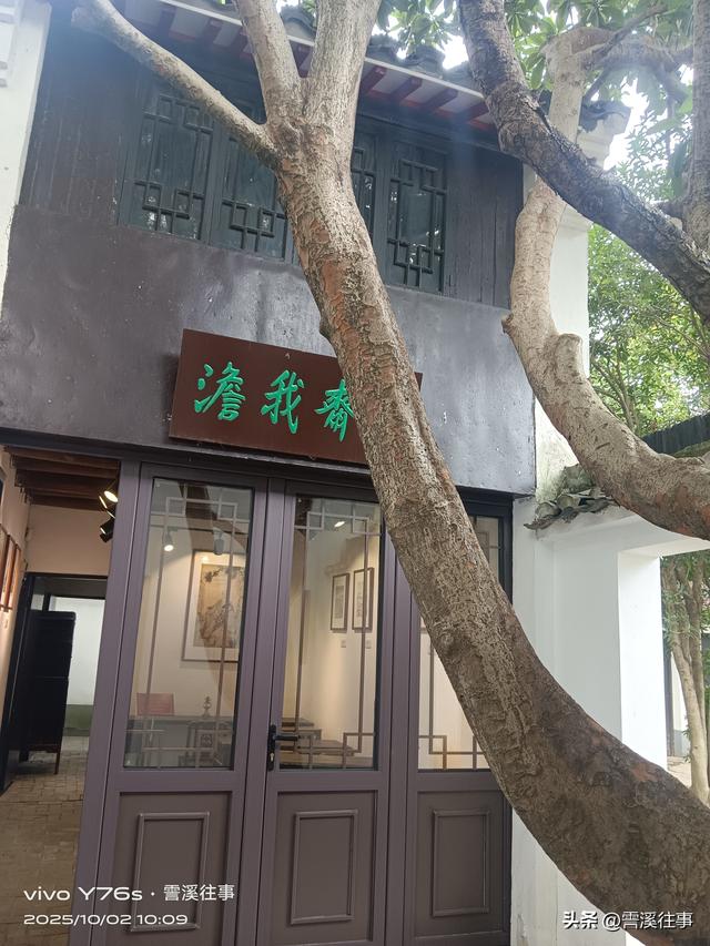 悲兮鸿兮，屺亭桥边