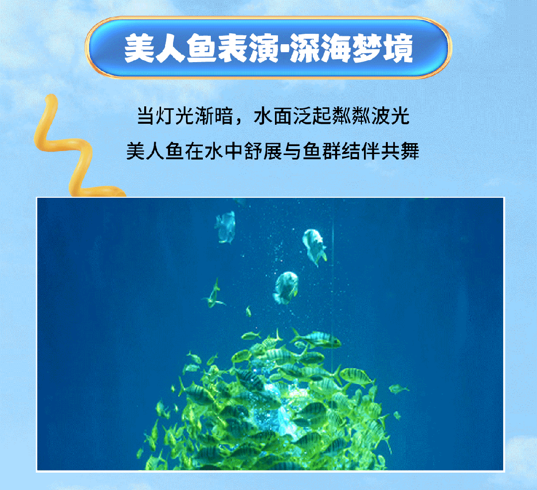 叮咚！你有一份来自哈尔滨极地公园的初冬邀请函！请查收！
