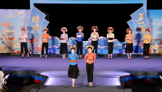 一“码”当“鲜”！丰泽区开渔文旅消费季启幕