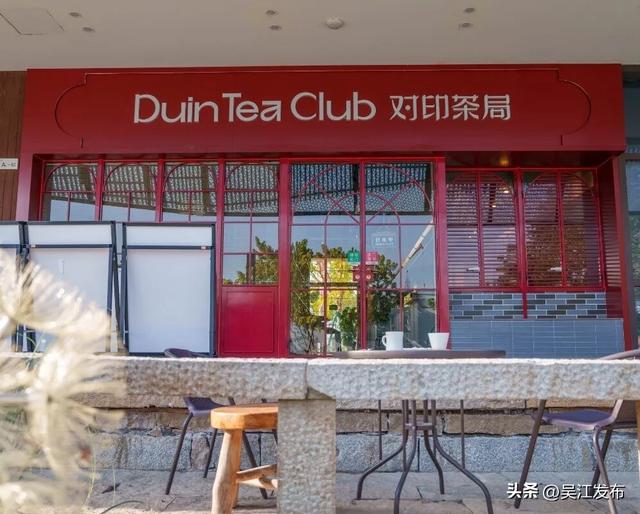 吴江人的_________ ，叫垂虹路 ！