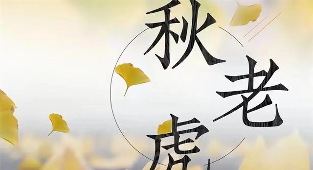 秋老虎猛不猛，就看入伏”，今日入伏，今年立秋后还要热多久？