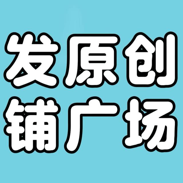 文娱榜第六热度攀升：借势加热、原创铺广场，让自家热门破圈不止