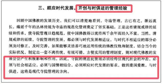 少林寺大地震！印乐方丈15年前狠话曝光，假和尚的末日真的来了？