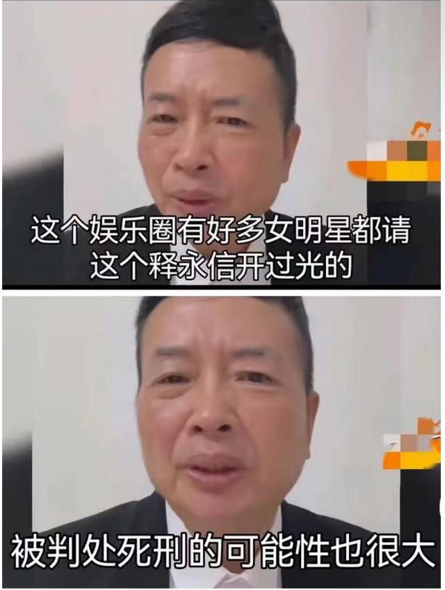 令人意外的是，继释永信被带走“翻车”后，被牵连最惨的人竟是她