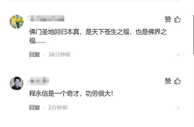 4位名人力挺释永信！拿他当亲爹、称少林不能没他，各个不辨是非
