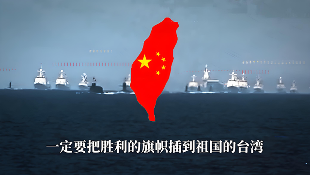 祖国统一，是我们这代人的使命