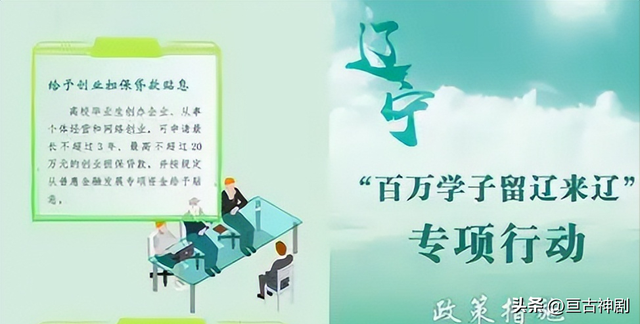 29万人逃离湖南，22万人离开吉林！人口大迁徙中，谁是最后赢家？