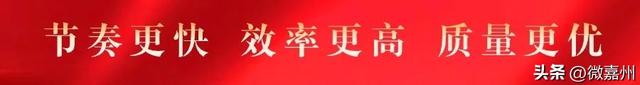 嘉州味・双节乐 | 上新！棉竹城市驿站即将完工，10月喜迎游客！