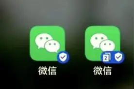 微信分身设置全攻略图片