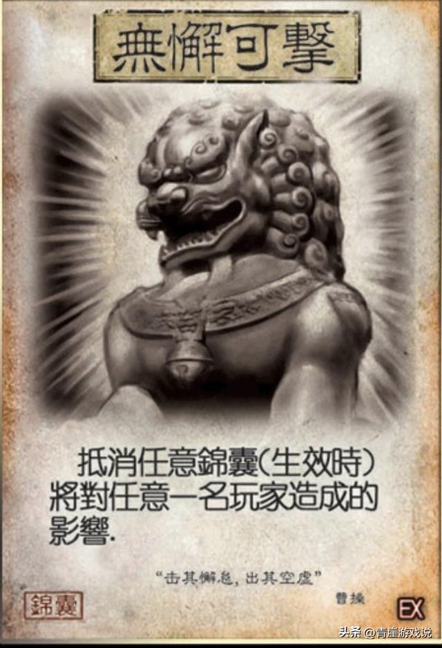 三国杀：史上最好用的卡牌，盘点游戏强力卡牌们！