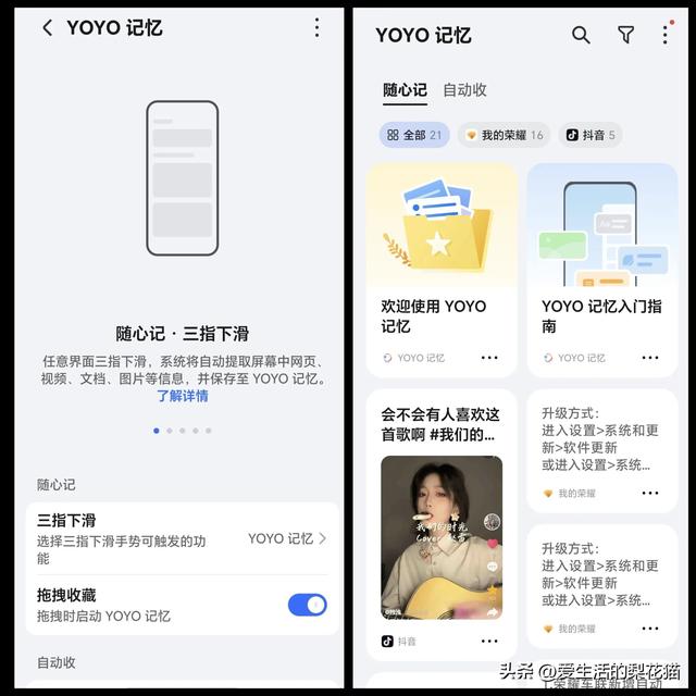 荣耀400系列9.0.152版本来了，期待已久的AI通话加上了