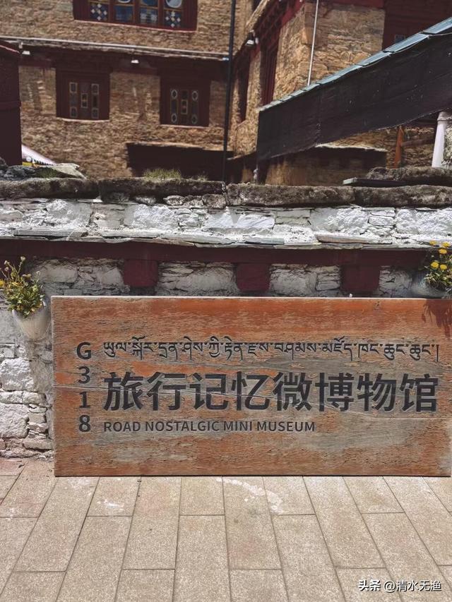 川西318线上容易被忽略的一座小城，藏着绝美风景，只路过太可惜