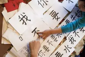 1977年我国推行的二简字，为何不到半年就被废除，背后有何原因？图片
