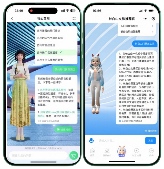 数字引擎全域爆发！园区以5大场景+3标杆企业领跑江苏数字社会建设