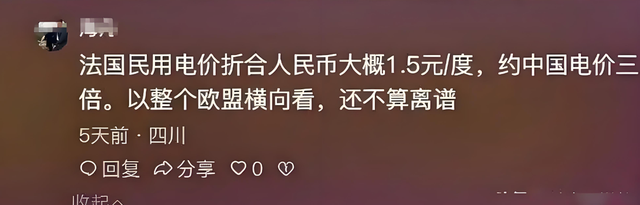 中国小伙入赘法国，40度高温要开空调，被洋媳妇大骂：你不要开