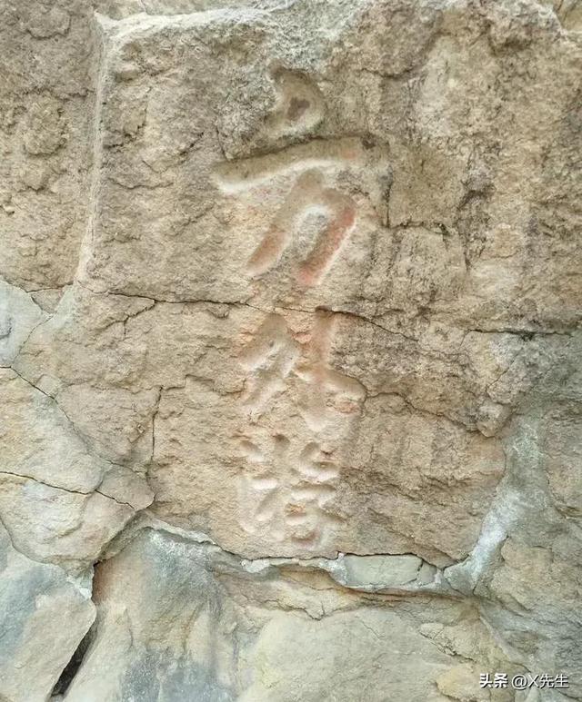 驴友立大功！北京深山惊现1800年界碑，这三个字改写历史