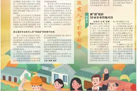 服务郑 | 郑州乡镇基层单位职称评审实施倾斜政策图片