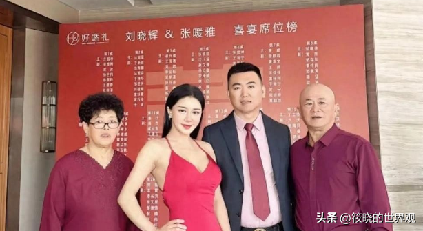 42岁艳星嫁山东小伙近况：大量私照曝光，官宣已怀孕，成人生赢家