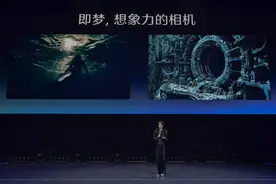 剪映业务负责人张楠：打造想象力的相机，帮助创意表达图片