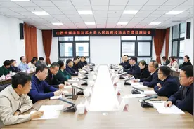 武乡县与山西传媒学院举行校地合作项目座谈图片