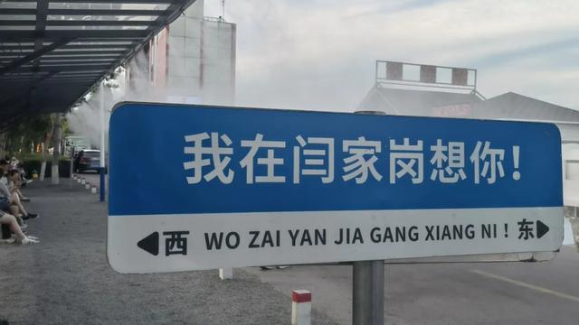 闫家岗的稻田会画画：带老妈打卡哈尔滨新地标