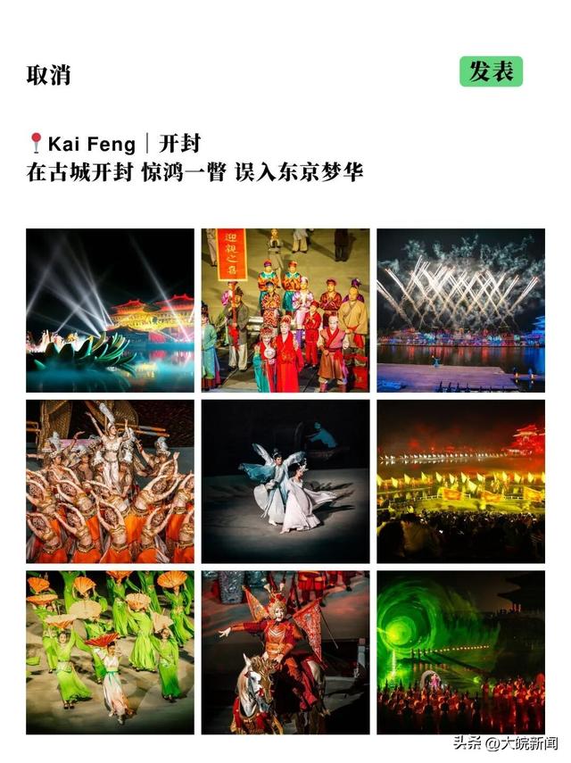 免费游国际菊花展主会场开封清明上河园攻略来了！