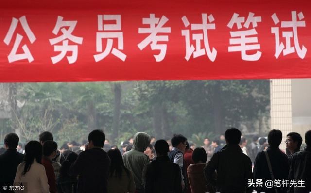 国考35岁门槛取消!38岁职场人能报考，竞争压力会变大吗?