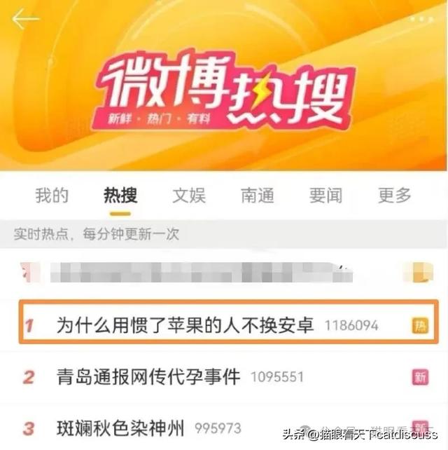 两大平台被约谈：破坏网络生态！