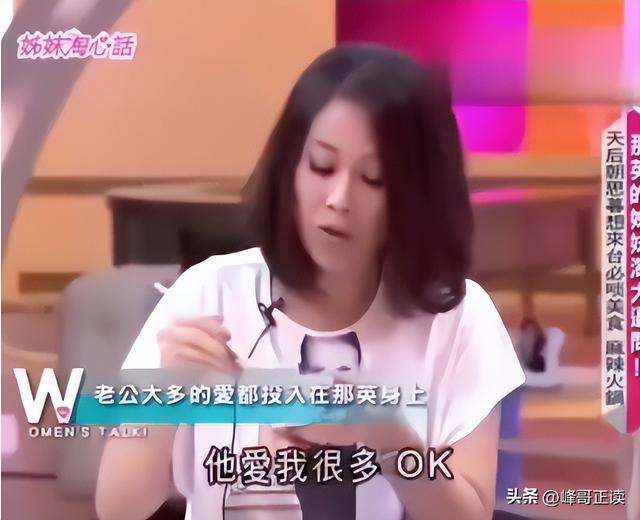 人狂必有祸！如今58岁的那英，终于为自己当年的“狂妄”付出代价