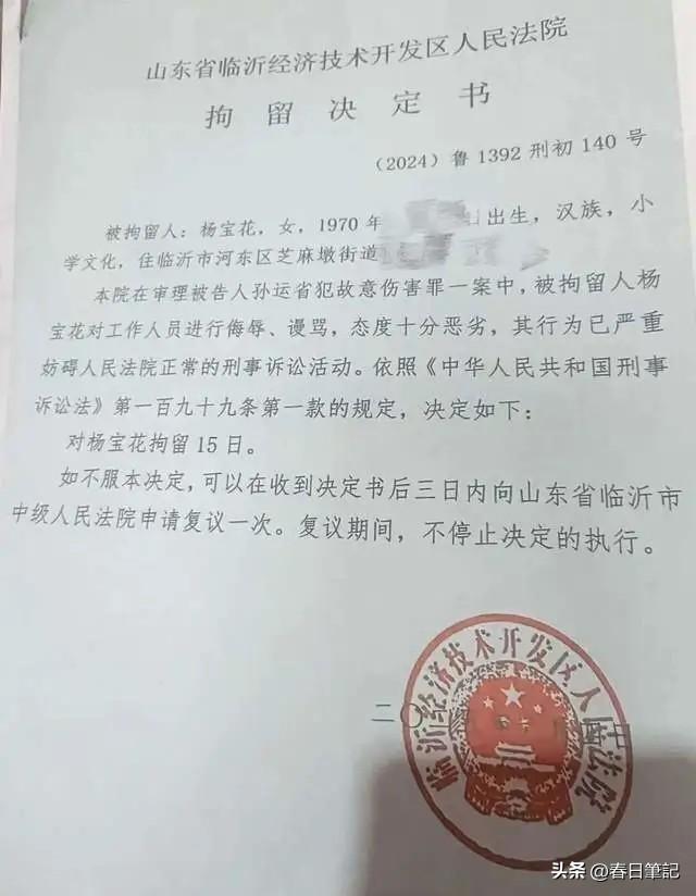 辱骂法官事件新后续！现场监控曝光，更多细节被扒，网友直呼活该