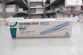 “减肥神药”进医保? 国家医保局回应图片