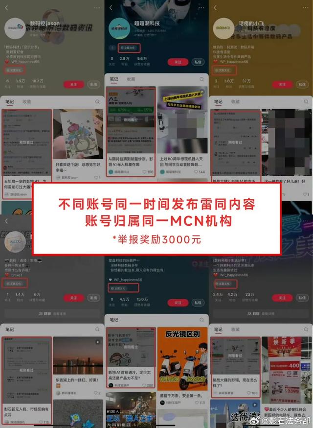 10万悬赏	，搜捕大佬们的“心腹大患	”