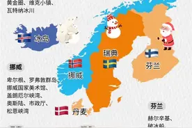 北欧五国旅游攻略（冰岛、挪威、丹麦、瑞典、芬兰）图片