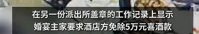 婚宴一散席，茅台酒就“失踪”？主家一查，居然从窗帘后翻出3箱