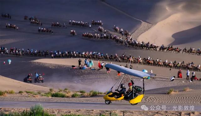 敦煌直升机滑翔机“飞天”体验引领文旅新潮