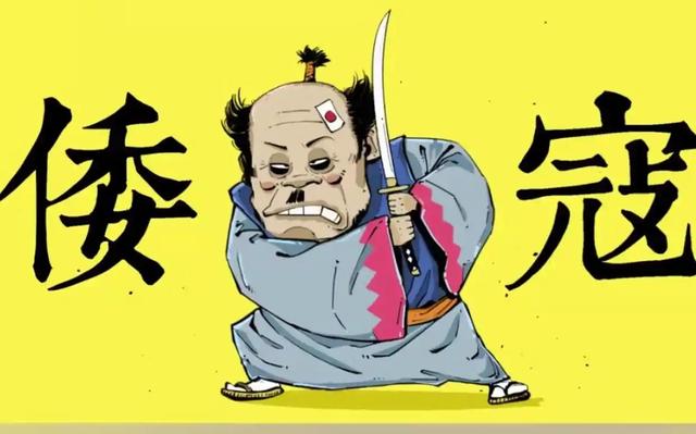 新仇旧恨一起算！日本右翼疯狂扩军，中国一招“钝刀割肉	”太解气