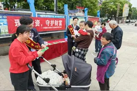 【理性投资 守护财富】中国银行贵州省分行积极开展“5•15投资者保护宣传日”专项教育宣传活动图片