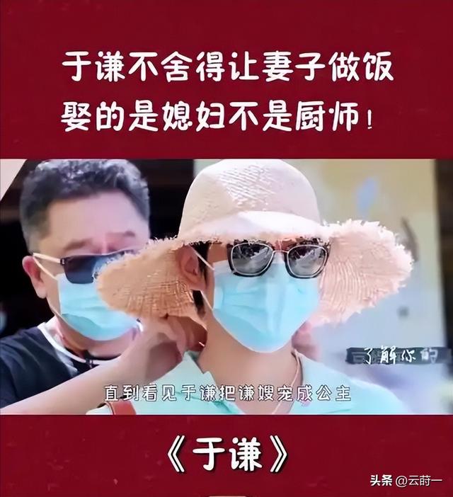不查不知道一查吓一跳，坐拥北京60亩马场的于谦，私下到底有多壕