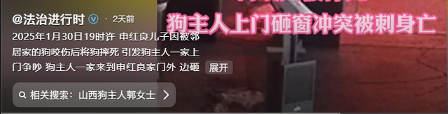 山西反杀案新细节太气人，申家儿子不在场，原告对警察放狠话？