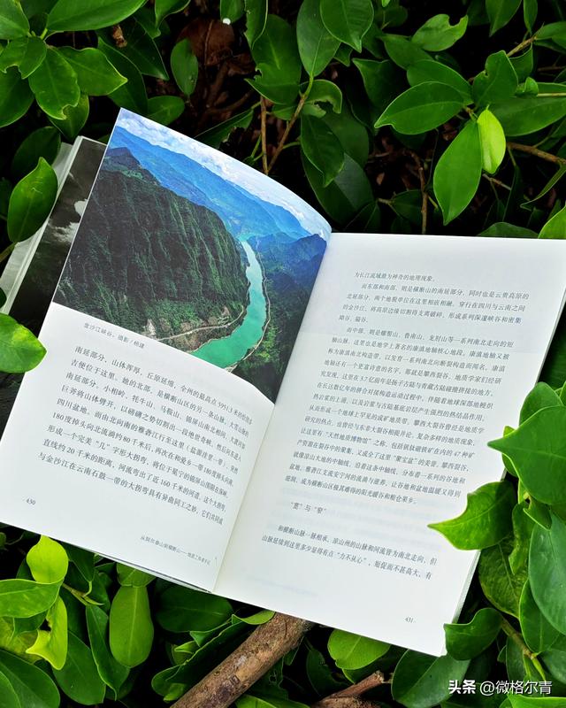 跨越山海，奔赴壮丽多姿的西部世界