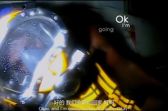潜水队深海考察，在30米深的海底发现一个活人，潜水员差点被吓死