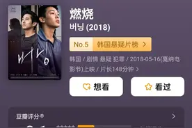 十部韩国犯罪片封神之作！撕开文明社会的隐秘病灶图片